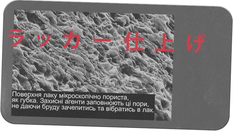 Защитные агенты