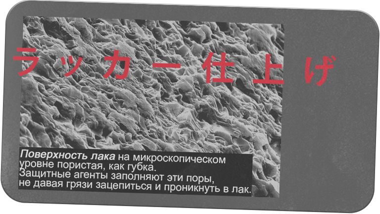Защитные агенты