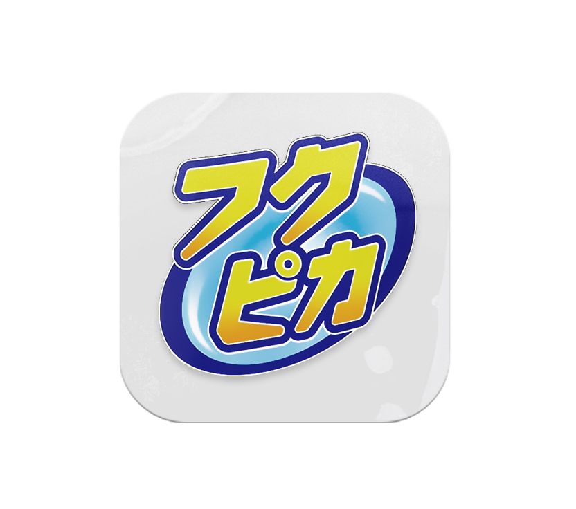 Fukupika