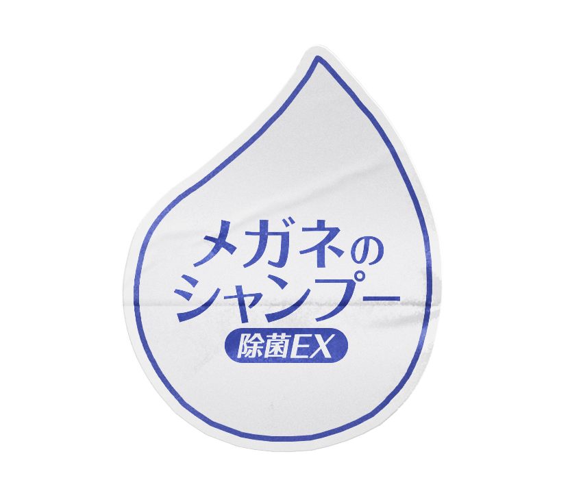 Shampoo for Glasses