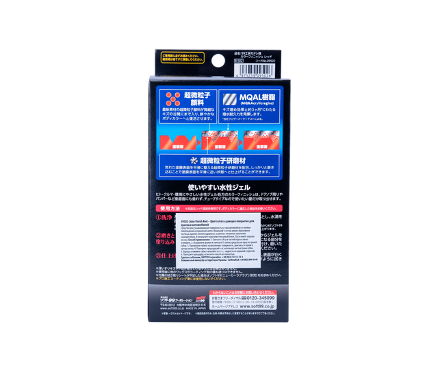 Цветообогащающая полироль SOFT99 Color Finish Red 09502