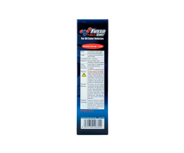 Защитное покрытие SOFT99 Fusso Coat F7 10339