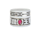 Твёрдый воск SOFT99 The King of Gloss White 00171