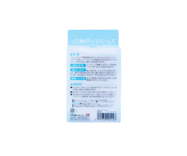 Мікрофібра SOFT99 Smooth Egg Smooth Cloth 00514