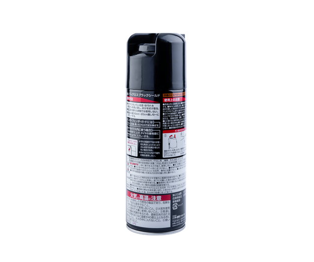 Чорніння для шин SOFT99 Digloss Black Shield 02086