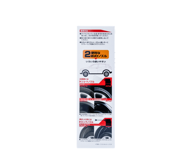 Чорніння для шин SOFT99 Digloss Black Shield 02086