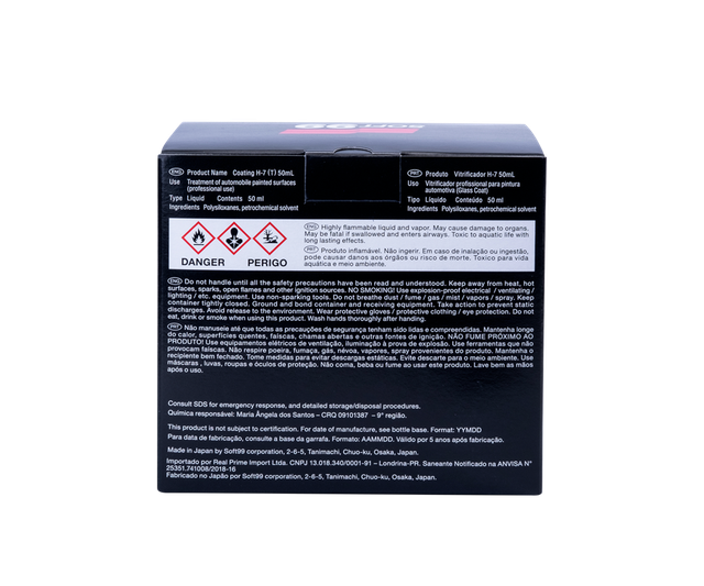 Кварцевое покрытие SOFT99 H-7 Glass Coat Red 50 ml 10297