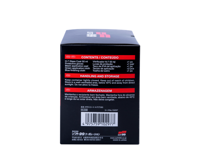 Кварцевое покрытие SOFT99 H-7 Glass Coat Red 50 ml 10297