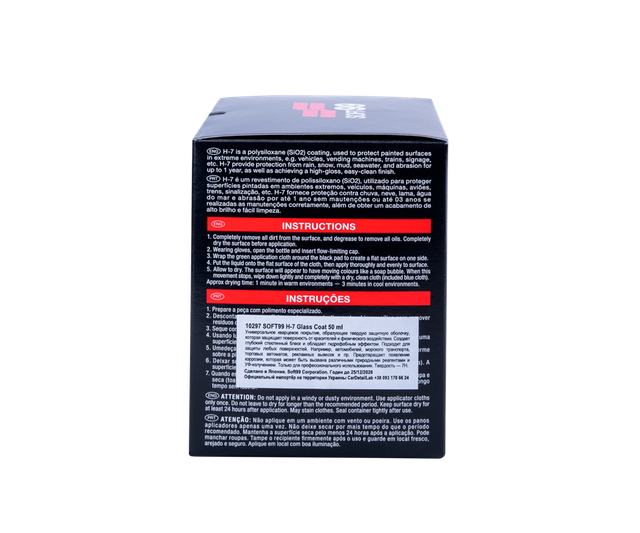 Кварцевое покрытие SOFT99 H-7 Glass Coat Red 50 ml 10297