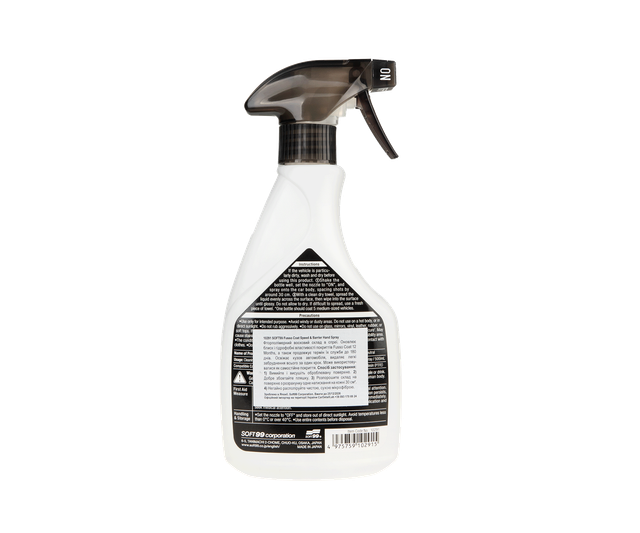 Спрей SOFT99 Fusso Coat Speed & Barrier Hand Spray 10291