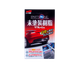 Восстановитель цвета SOFT99 Black Parts One 03134