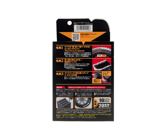 Чернение для шин SOFT99 DiGloss Black Devil Tire Wax 02099