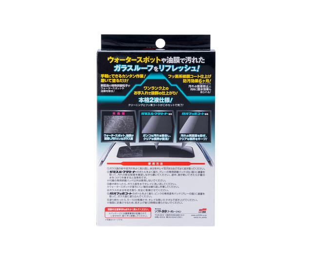 Очищувач SOFT99 Glass Roof Cleaner & Coat 05067
