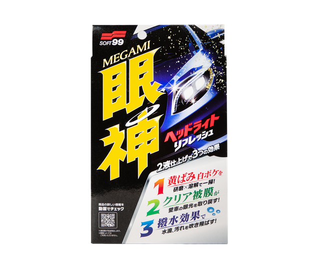 Кварцове покриття для фар SOFT99 MEGAMI Headlight Refresh 03135