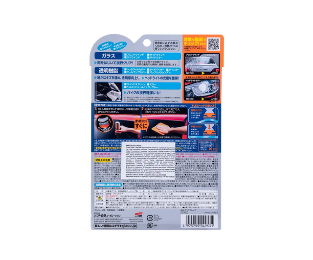 Антидощ GLACO Blave 04953