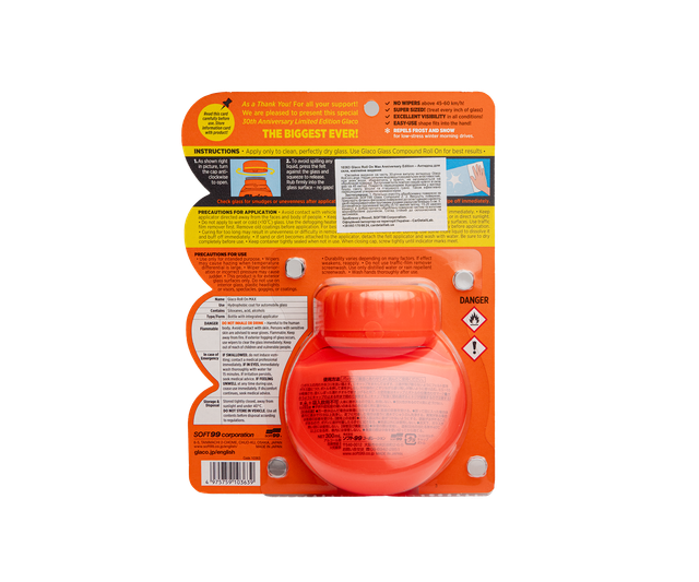 Антидощ GLACO Roll On Max Anniversary Edition 300 ml 10363