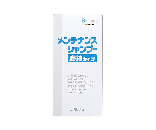 Шампунь G'zox Exclusive Condensed Shampoo 03182
