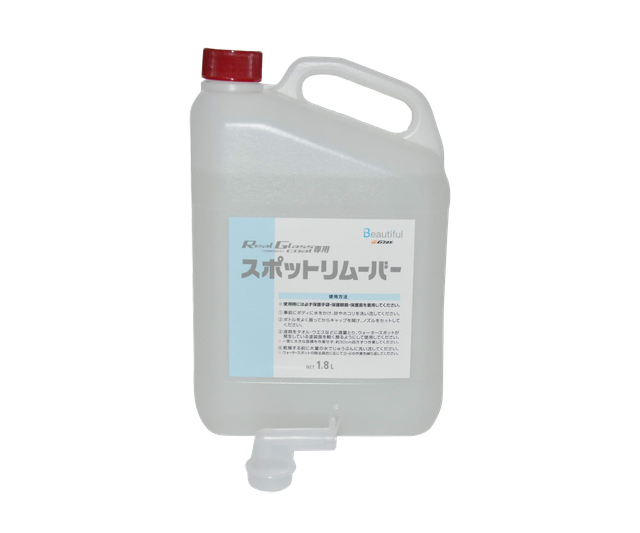 Очиститель водного камня G'zox Water Spot Remover 03231