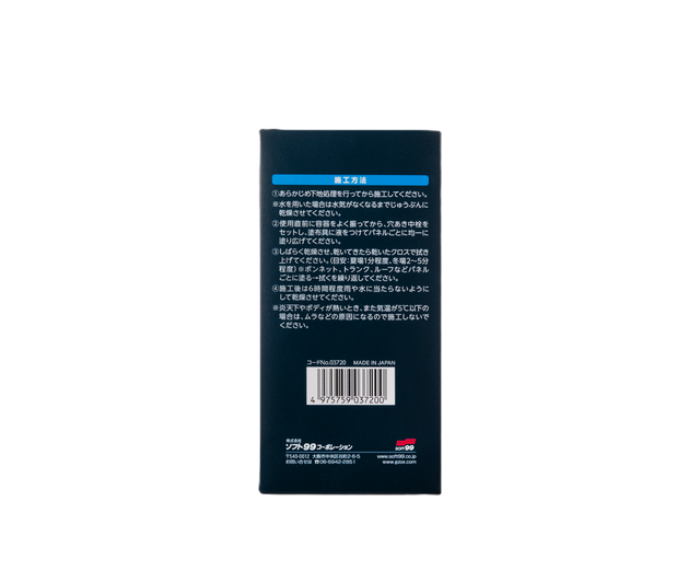 Кварцове покриття G'zox Real Glass Coat Repel Boost 03720