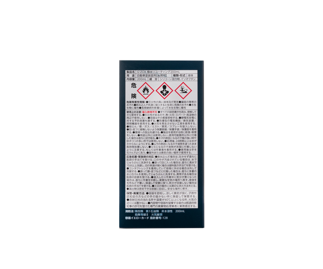 Кварцове покриття G'zox Real Glass Coat Repel Boost 03720