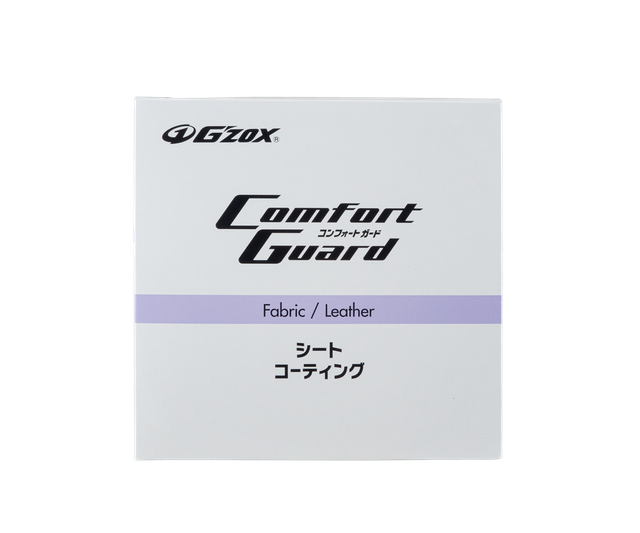 Набор для очистки и защиты салона G'zox Comfort Guard Combination Package 03732