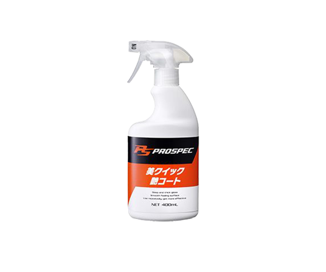Защитный агент PROSPEC BeQuick Coating 400 03652