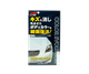Цветообогащающая полироль SOFT99 Color Evolution White 00501