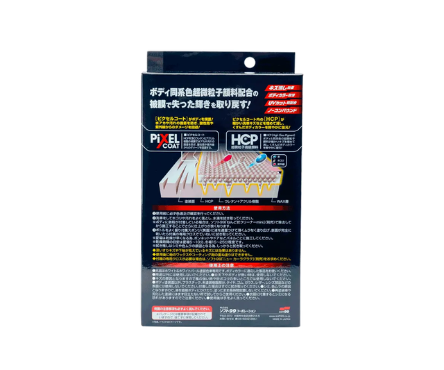 Цветообогащающая полироль SOFT99 Color Evolution White 00501