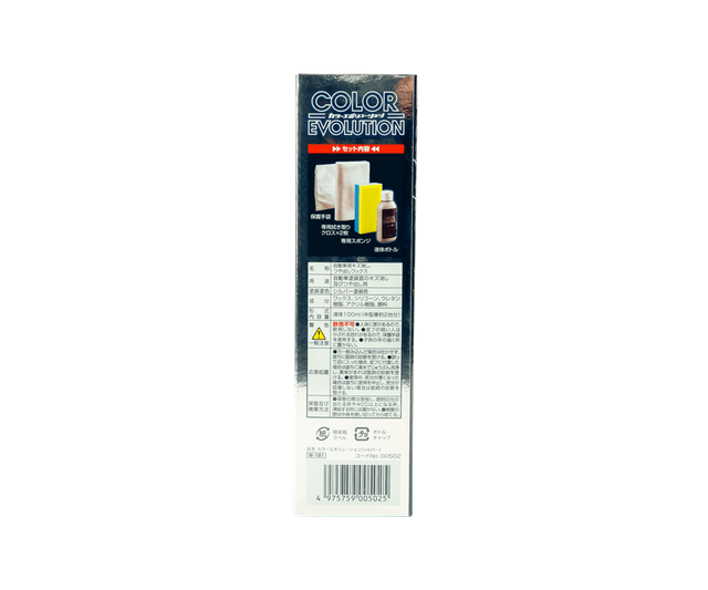 Цветообогащающая полироль SOFT99 Color Evolution Silver 00502