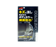 Цветообогащающая полироль SOFT99 Color Evolution Black 00503