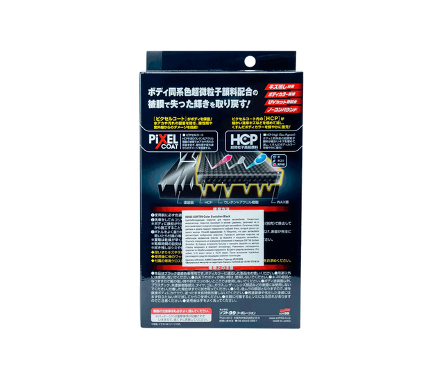 Цветообогащающая полироль SOFT99 Color Evolution Black 00503