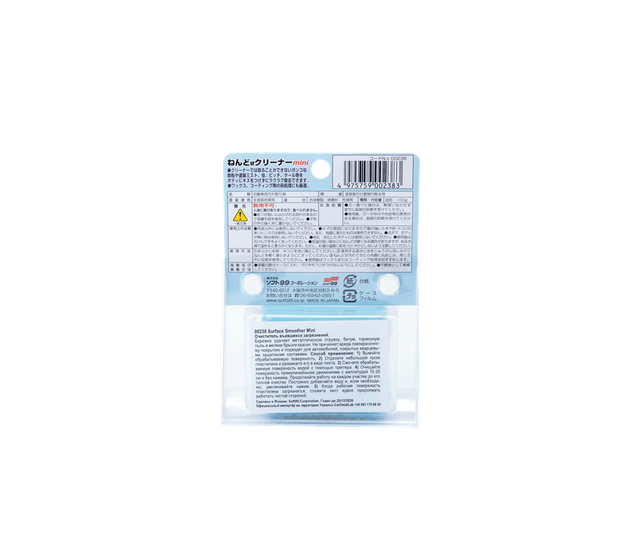 Синтетическая глина SOFT99 Surface Smoother Mini 00238