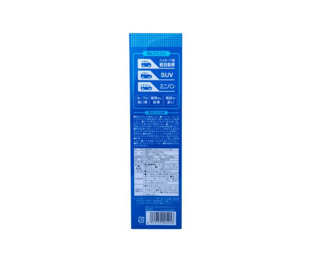 Захисний агент SOFT99 Smooth Egg Hydro Flash 00521