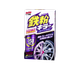 Пінний очищувач дисків SOFT99 Jet Foam Brake Dust Remover 02036