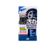 Спрей для защиты дисков SOFT99 Wheel Dust Blocker 02076