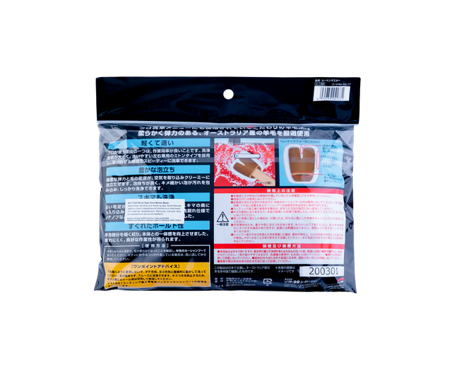 Шерстяная рукавица SOFT99 Car Wash Glove Mouton Master 04177