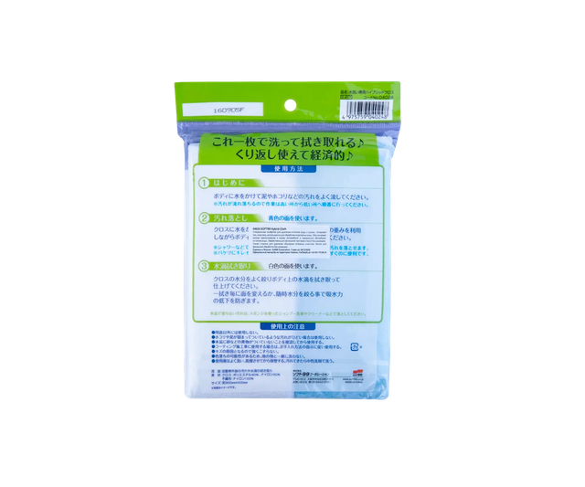 Двухсторонняя микрофибра SOFT99 Hybrid Cloth 04024