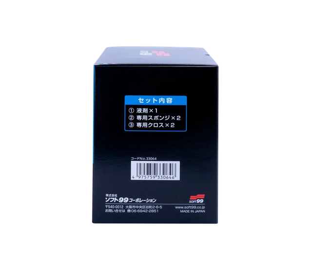 Кварцове покриття SOFT99 H-7 Ultimate Real Glass Coat 33064