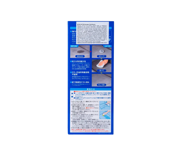 Покриття для тканин SOFT99 Roompia Cloth Barrier 02180